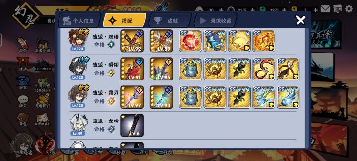 找家族收留截图