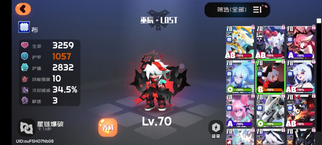 这护甲真能上1500吗？还是我太区导致的 2