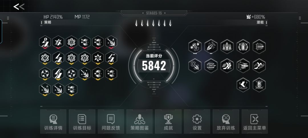 记录贴:11数据体完成 2