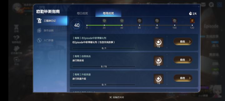 萌新求助截图