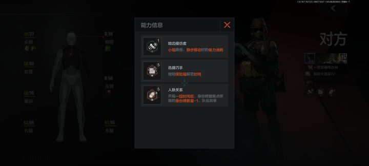 神奇的游戏截图