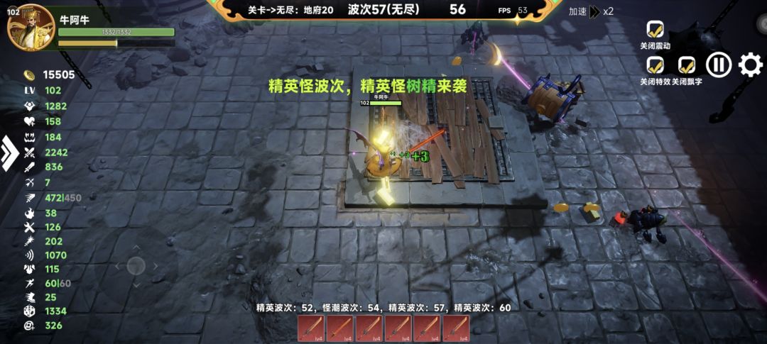 裂空斩Bug 1