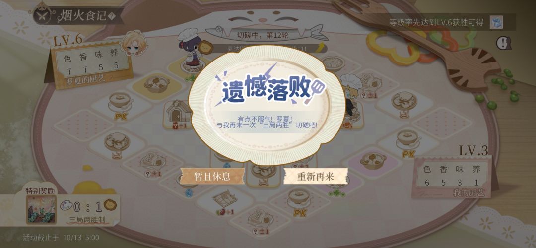 啊……这 2