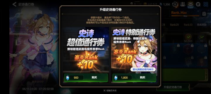 这个推荐买吗截图