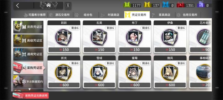 急!!!截图