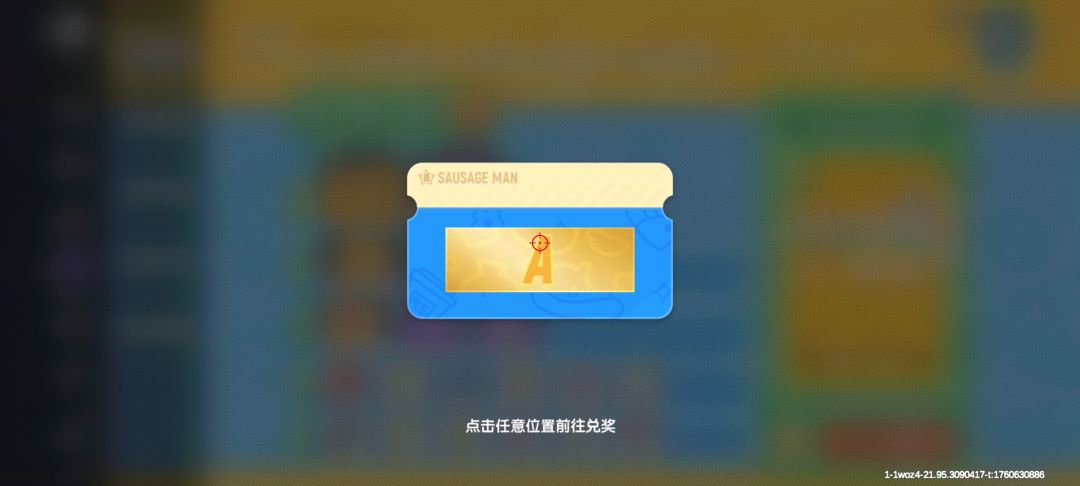 4个A 2
