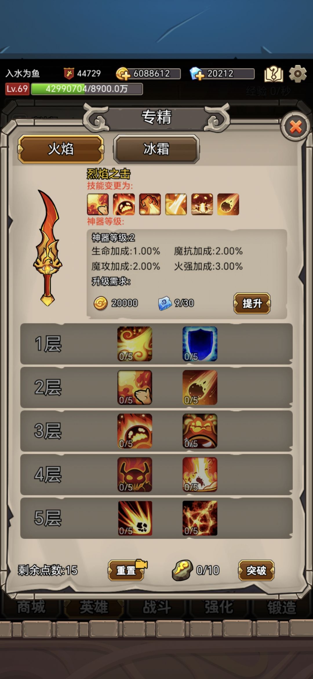 这个天赋怎么点啊为啥我都是黑的 1