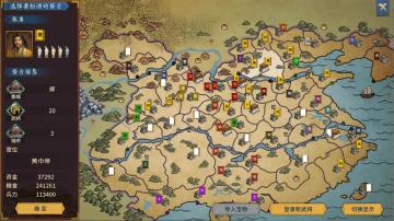 新剧本《甲子狼烟》测试版