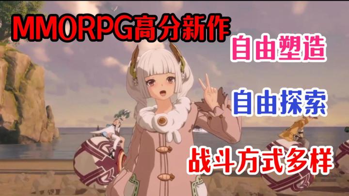 星痕共鸣测试开启!喜欢MMORPG游戏的小伙伴千万不要错过!截图