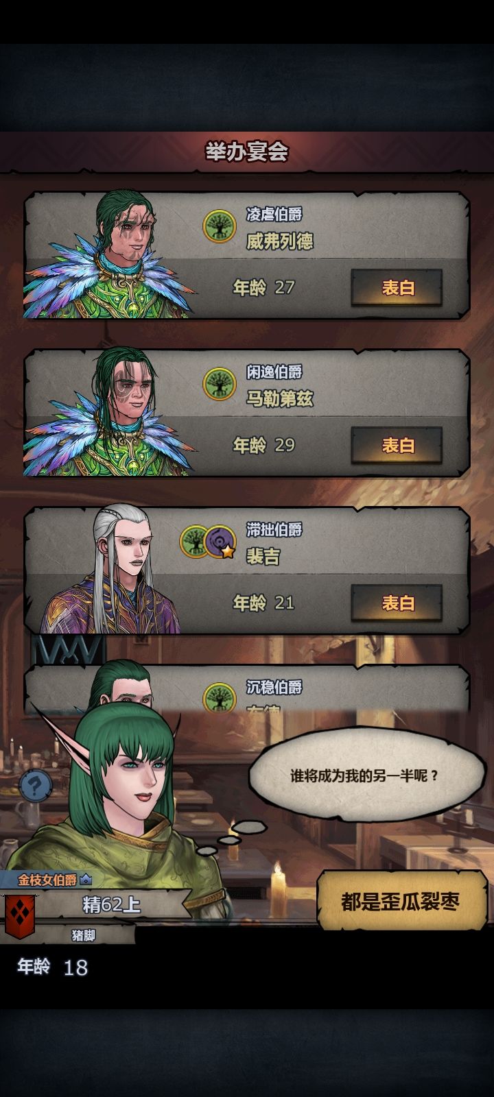 这什么鬼?!截图