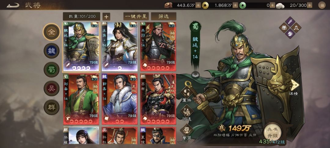 60天了-_-该落幕了 3