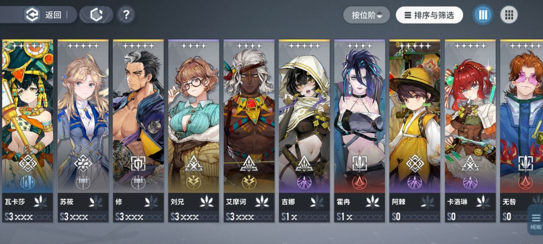 300抽自选选谁呀大佬们 2