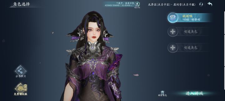 休闲选无毒可以么截图