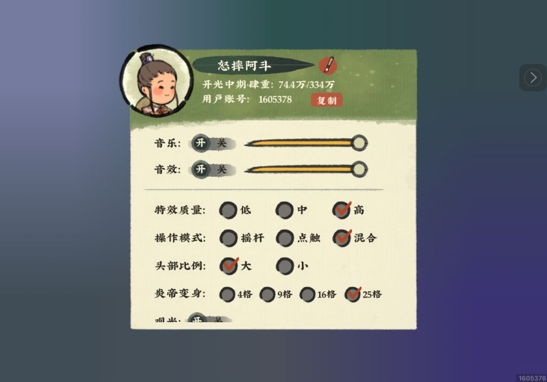 仙山小农们中秋节快乐。 2