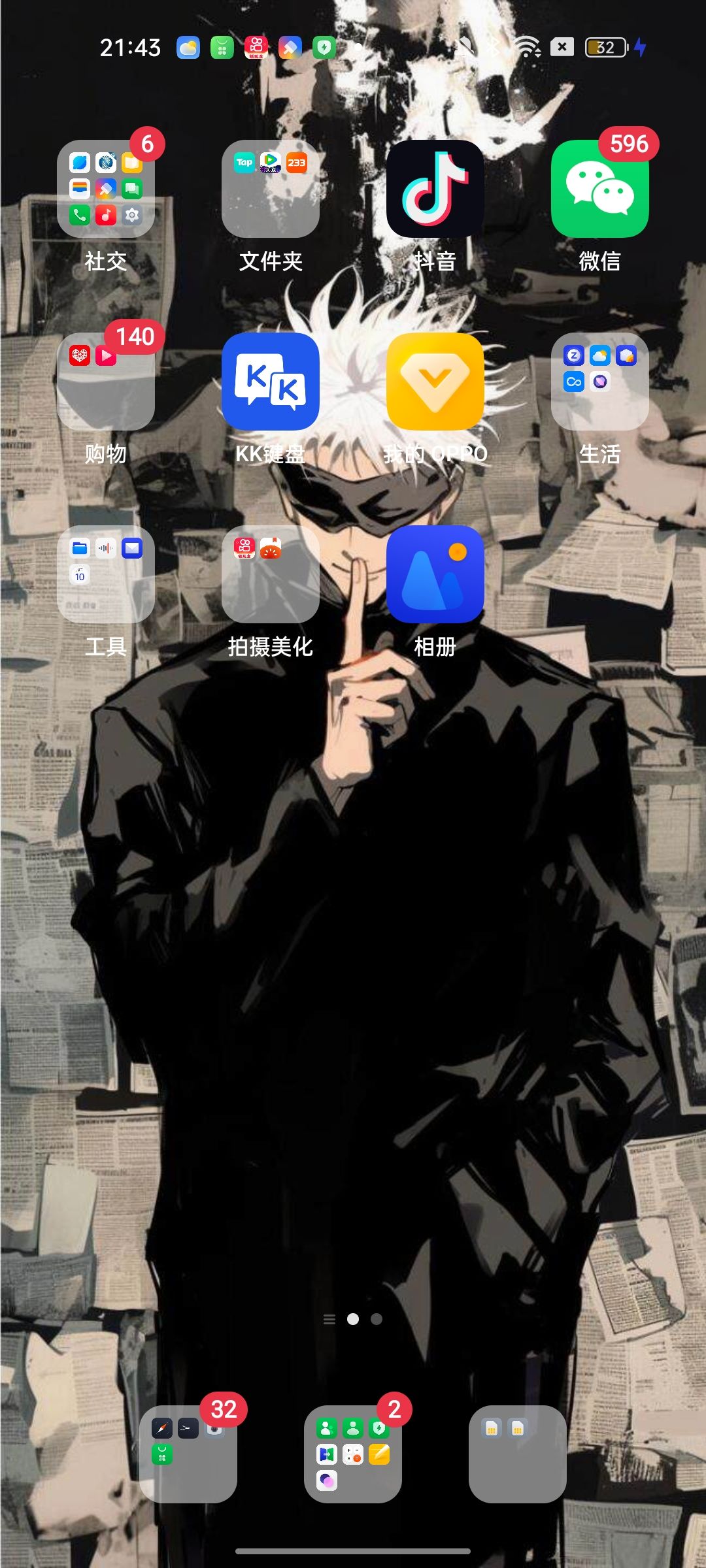 动态图片 18