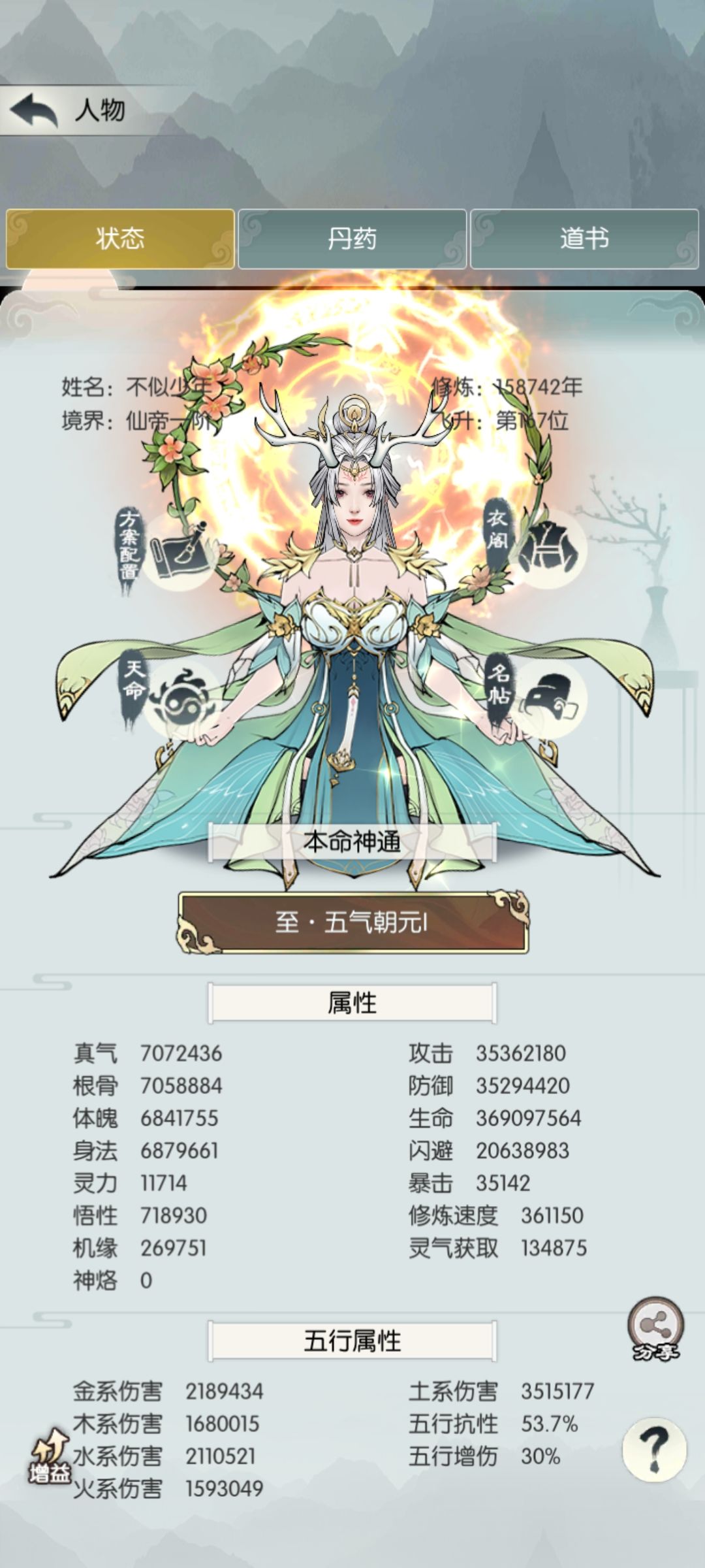 五周年打卡第四天 1