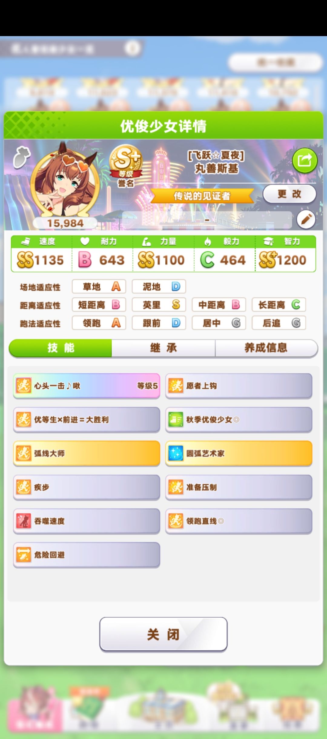 麻了，还得刷。截图