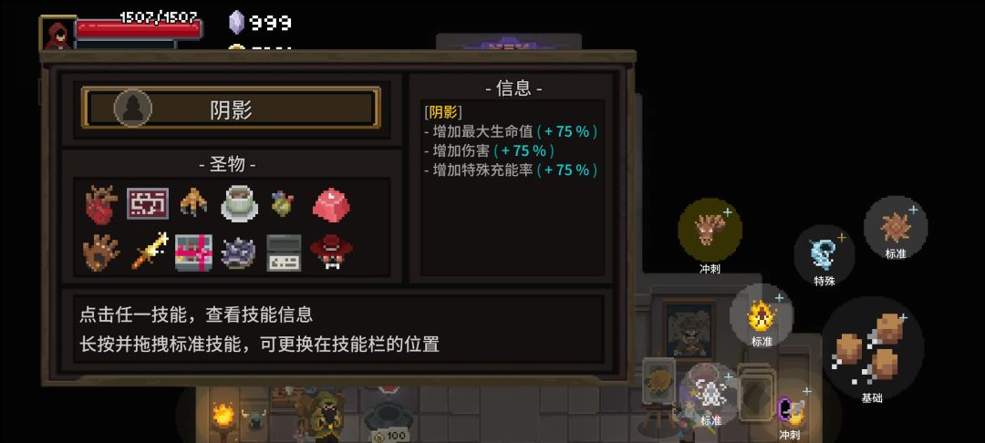 就这些装备 1