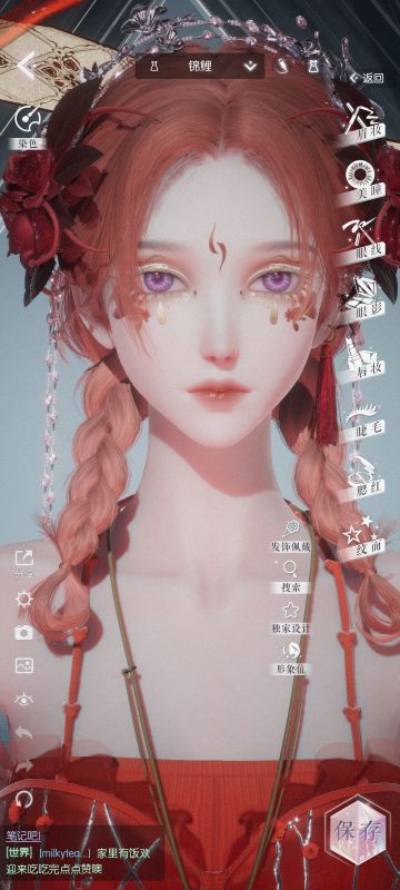 【拟人】锦鲤