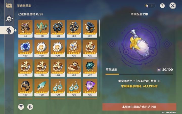 太对了哥们,你怎么知道我这么需要啊😂截图