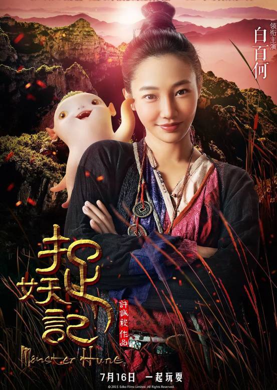 人物初始脸和白百何很像唉？ 2