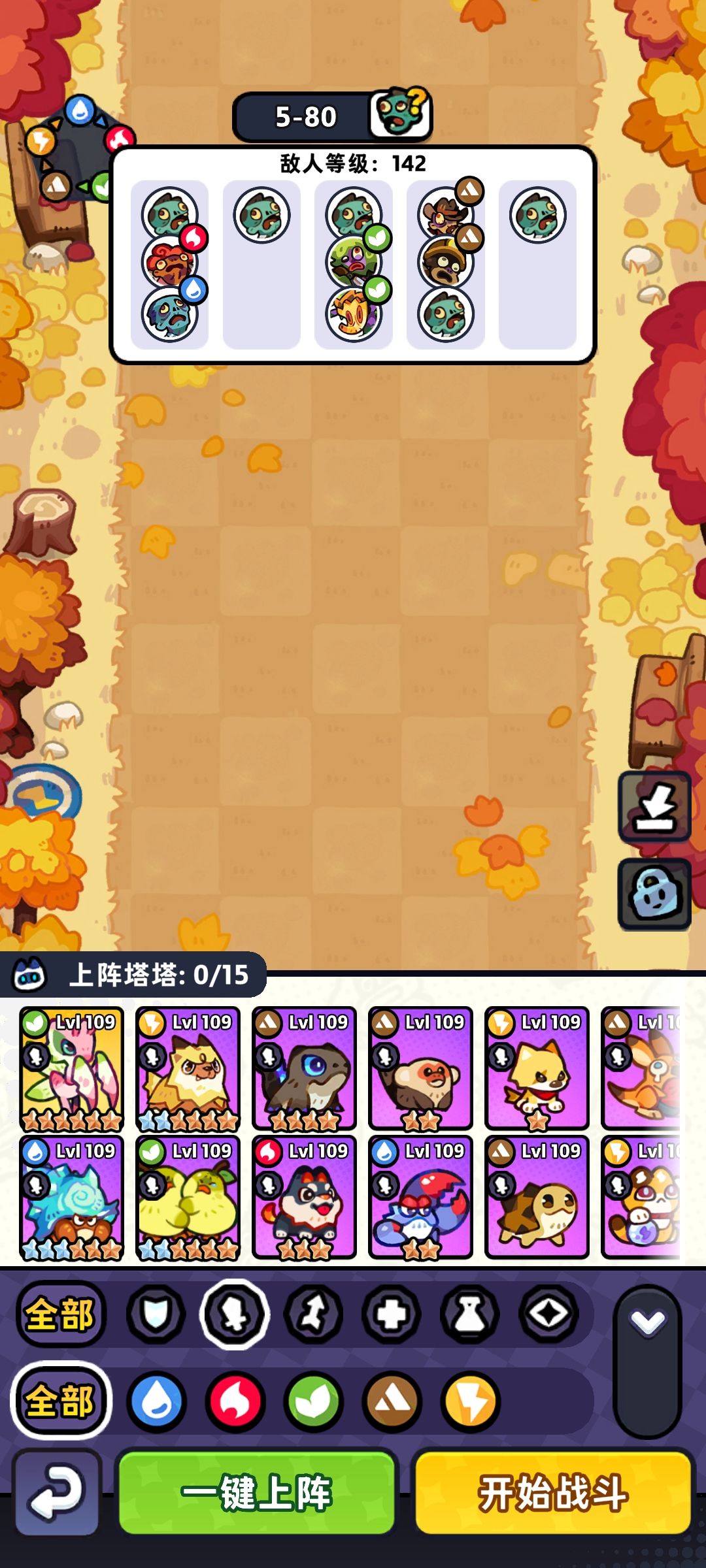 卡关了有没有大佬指点一下 2