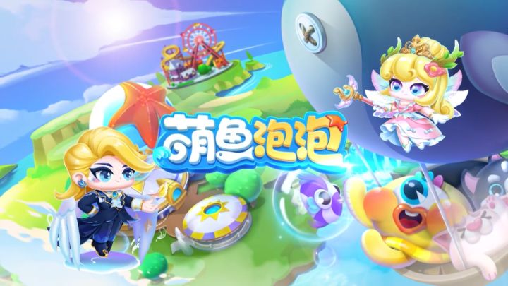✨全新水族馆更新预告~截图