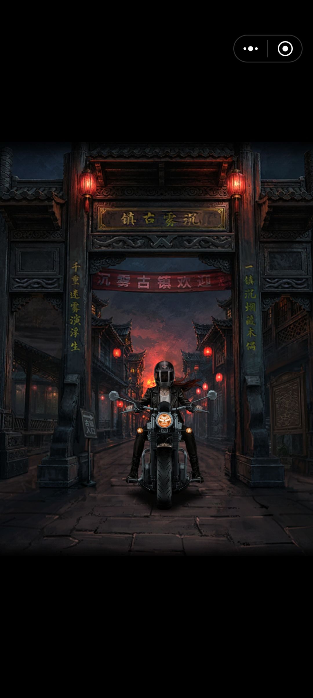 通关了 6