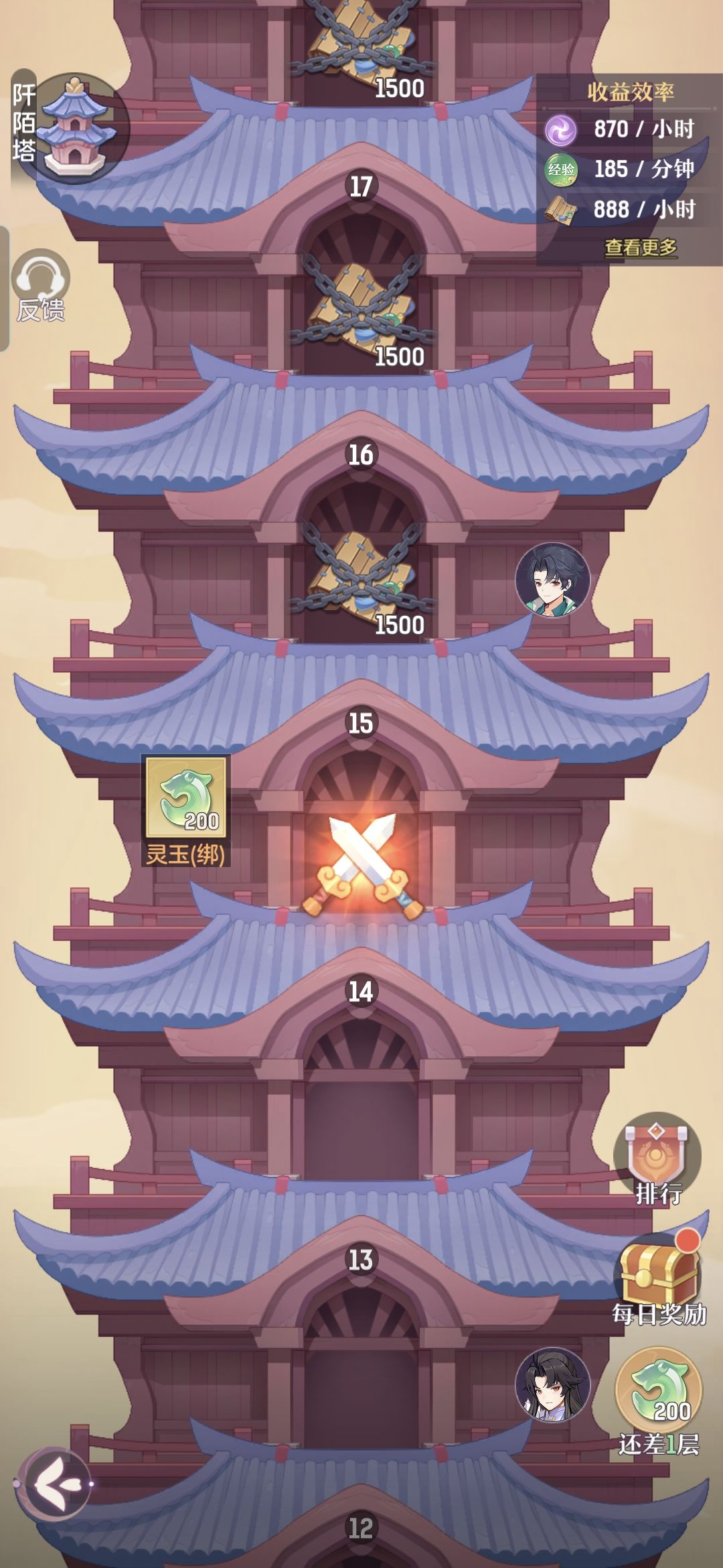 好好好这么玩是吧 3
