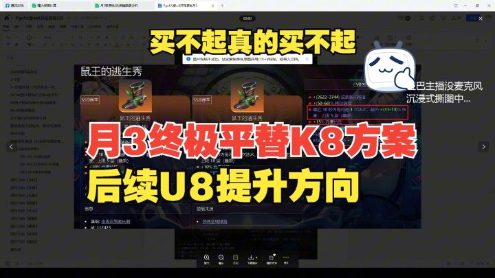 为什么隐刺鞋蹲了3天都买不到,原来是哈耶克的大手截图