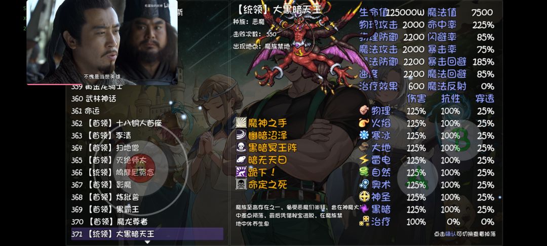 红装呢?红装呢?红装呢? 2