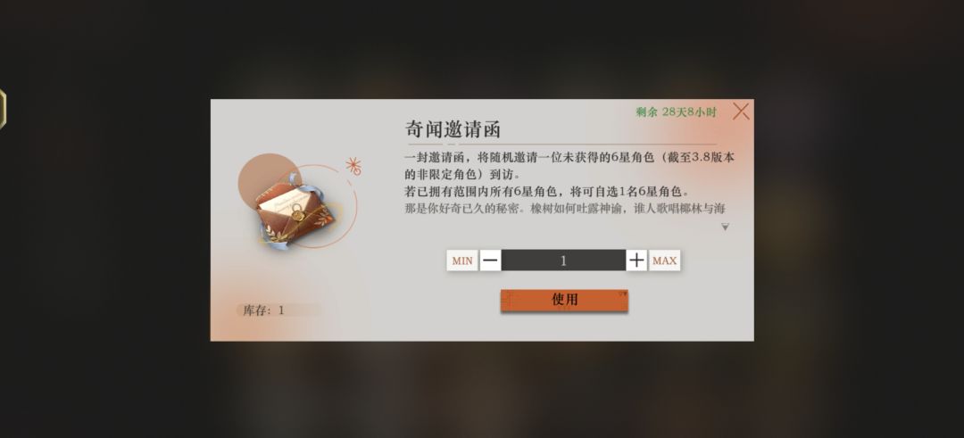 坏了 1