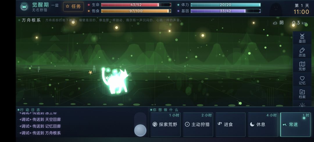 bug展示分享 9
