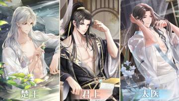 《盛世芳华》人物介绍-皇帝李承昊