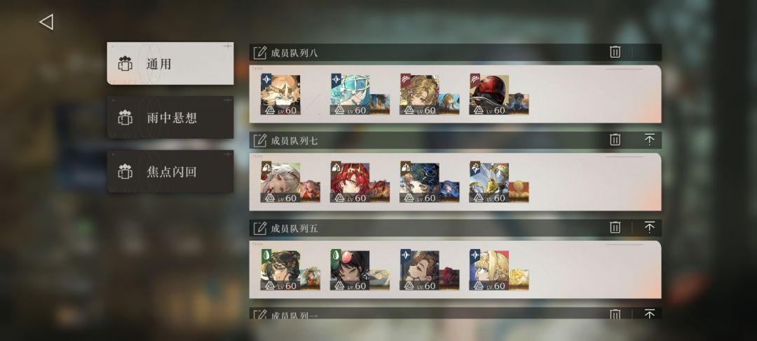 好纠结啊 3