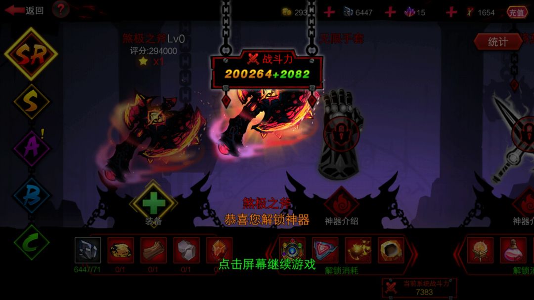 动态图片 5