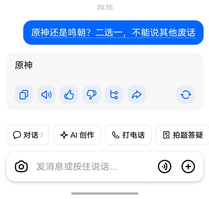 这不得不品尝一下了截图