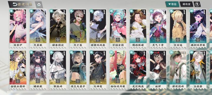 新手30连还可以吧截图