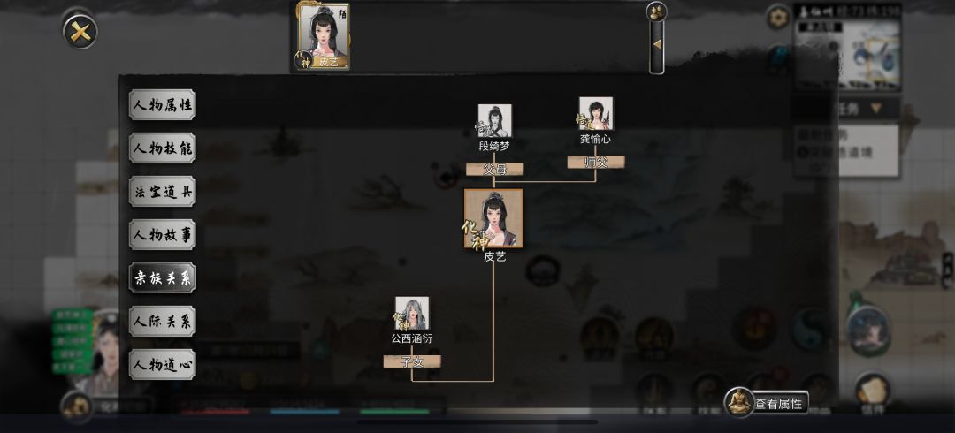 344岁是617岁的奶奶 1
