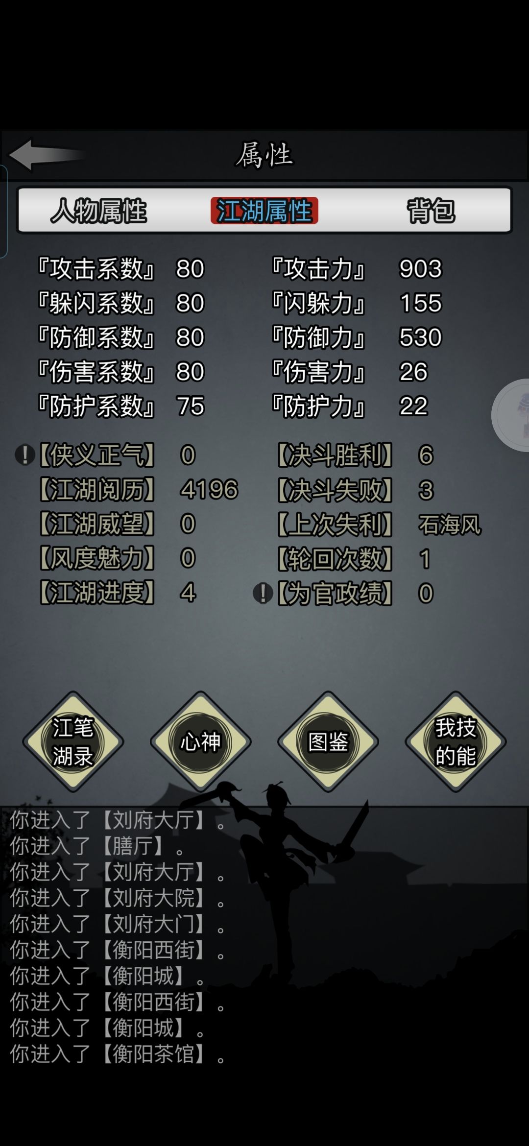 怎么办 2