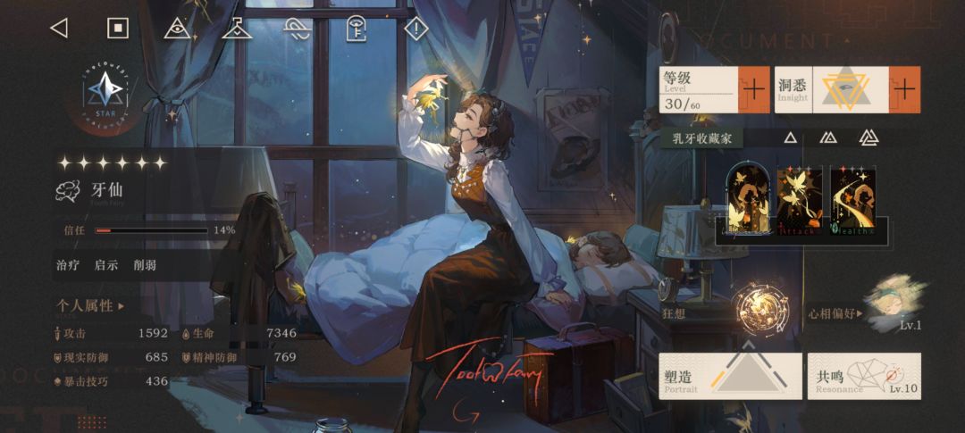 这次新春活动真是榨干了我的素材 2