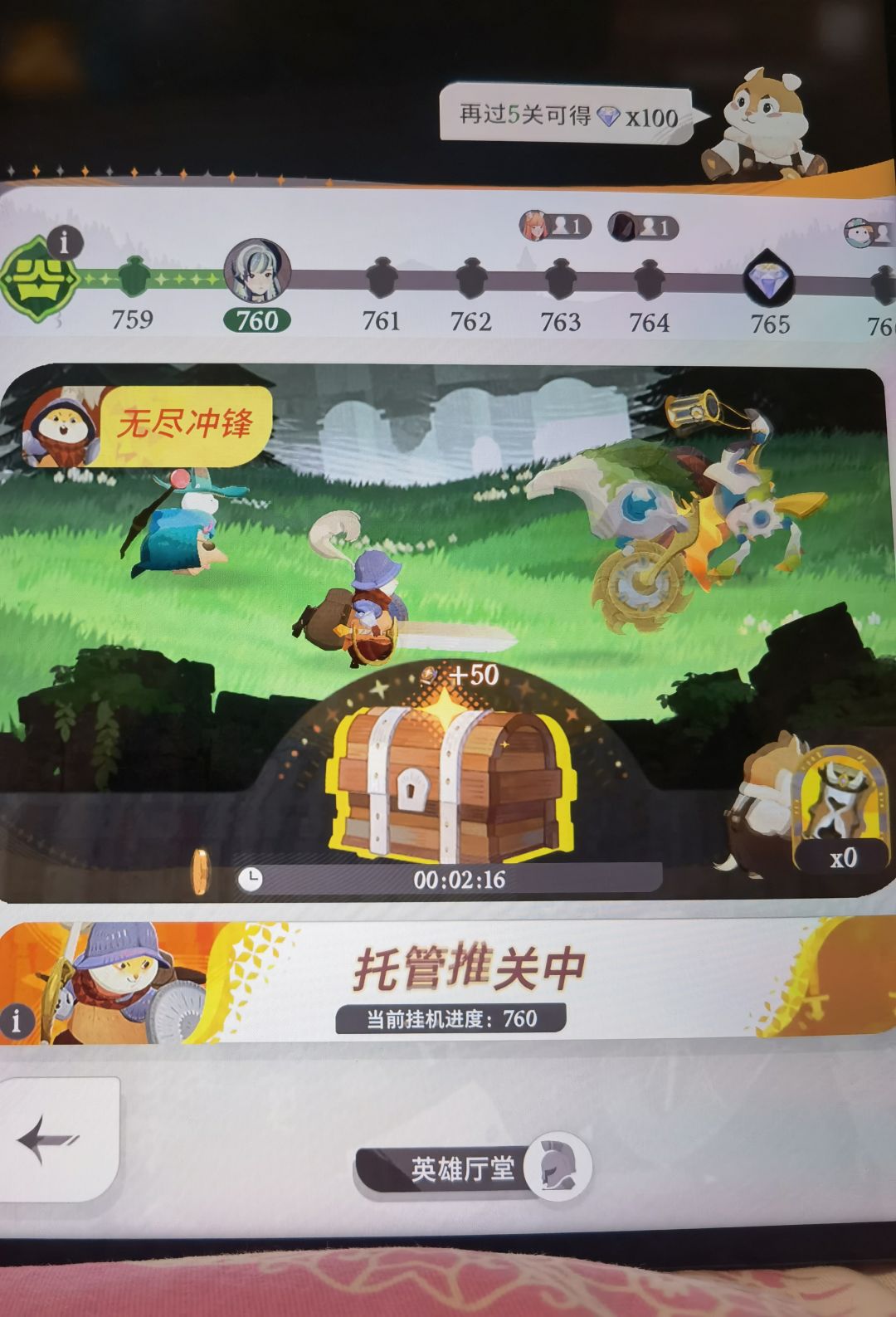白嫖绿剑毕业了,五月要抽满了? 2