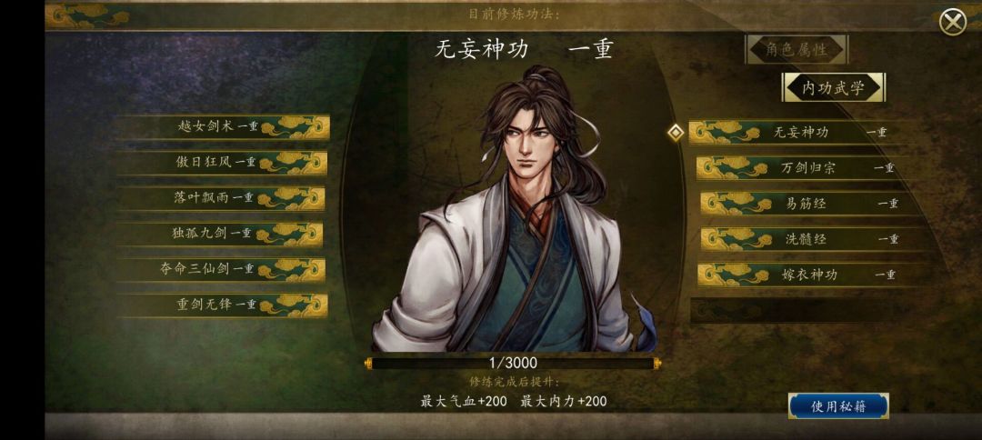 兄弟们,看我这骚操作 3