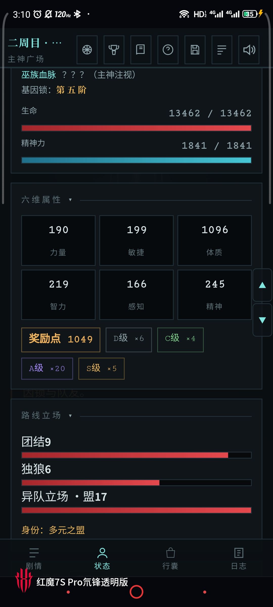 14小时游玩体验 1
