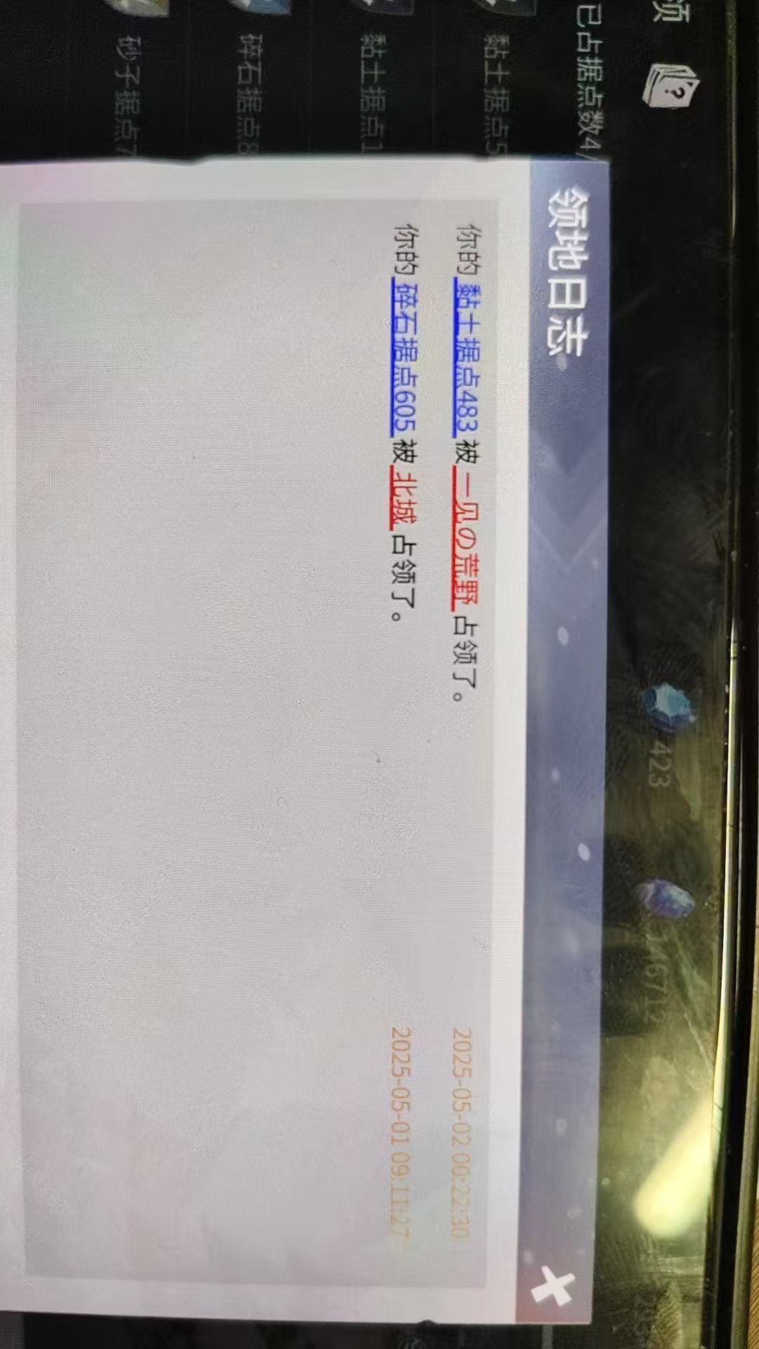 管不了,还是不想管,才月初就搞这种事情 1