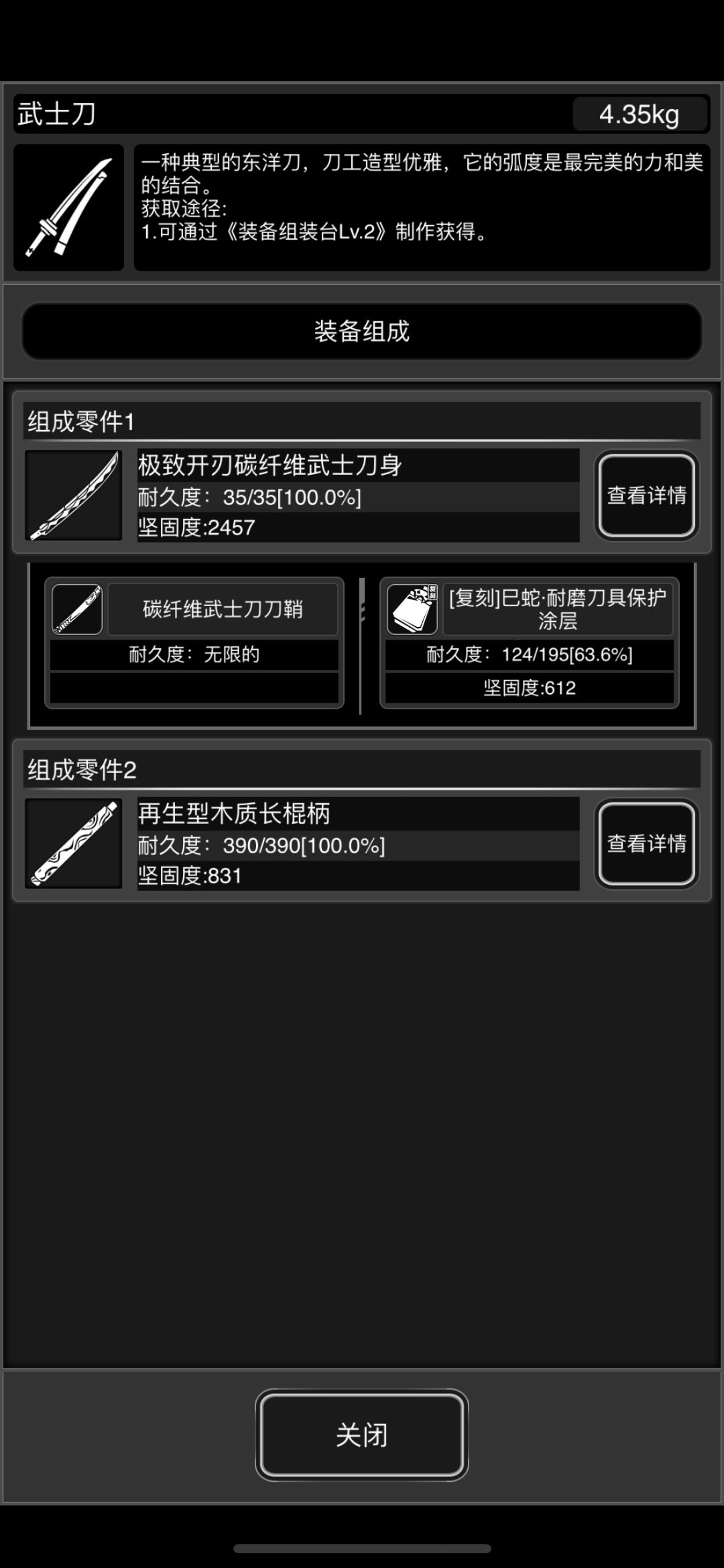 这样搭配是不是有问题? 1