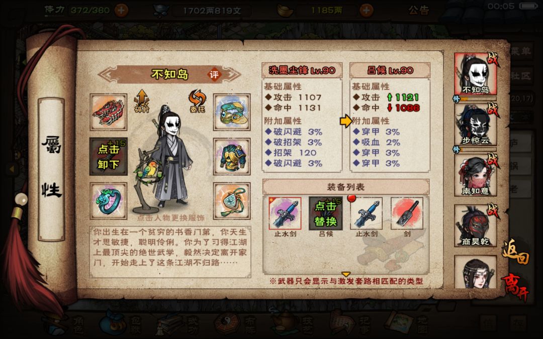 主打PVE,只打日常武道 1