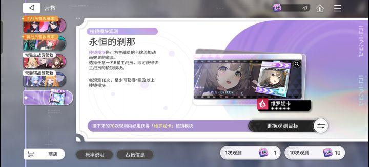 棱镜碎片是干啥的截图