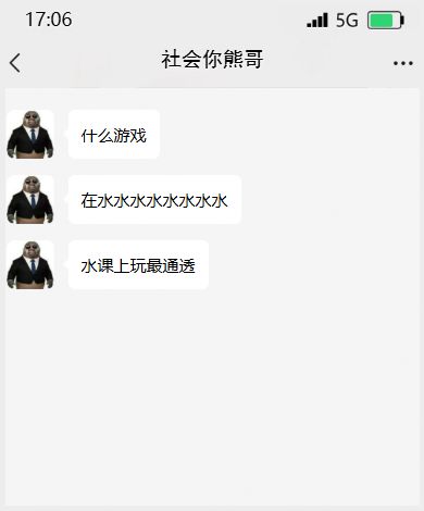 大学水课打什么游戏最通透 1