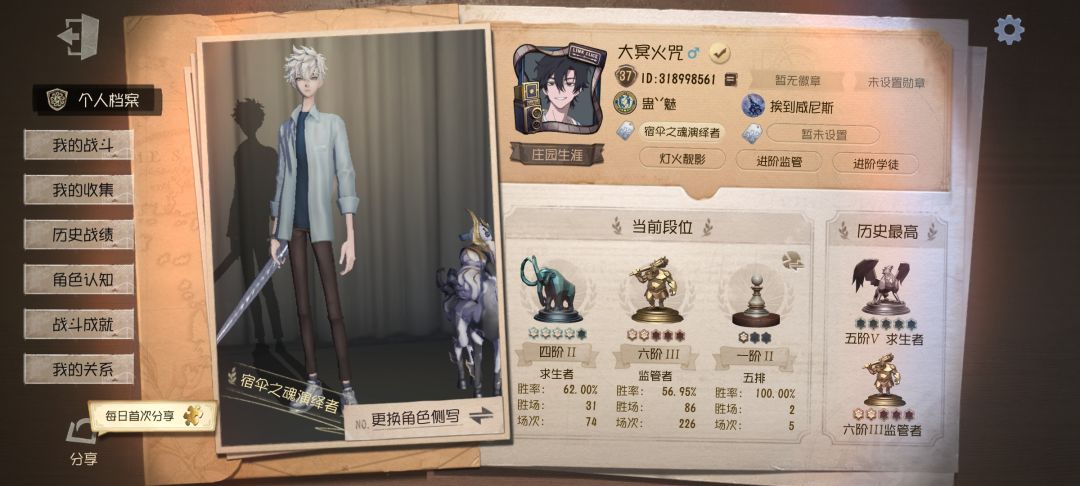 找固排 1